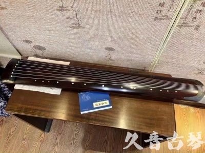 和田地区●久音古琴  ●今日推荐 20230725 [顶级演奏正和]