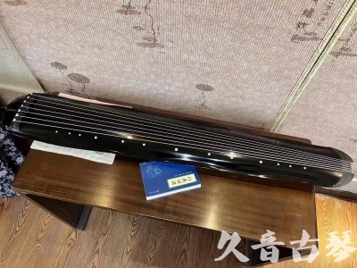 和田地区●久音古琴  ●今日推荐  20230727[顶级演奏蕉叶式]（老师必选）