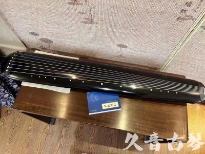 和田地区●久音古琴  ●今日推荐 20230727[高级精品演奏混沌式]