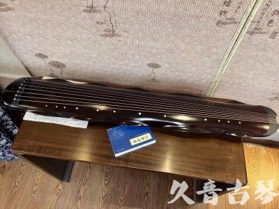 和田地区Featured Guqin Today（20230912）- High quality performance level banana leaf style