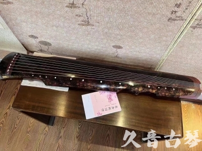 和田地区●久音古琴  ●臻品推荐20240807  [犀牛皮纹伏羲]