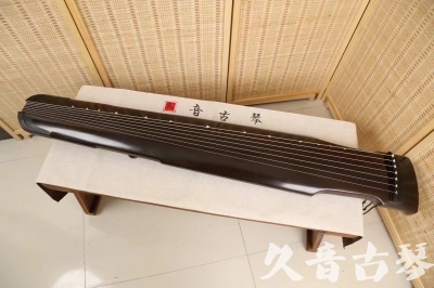 和田地区●久音古琴  ●限量款式 20240903 [精品演奏仲尼式]
